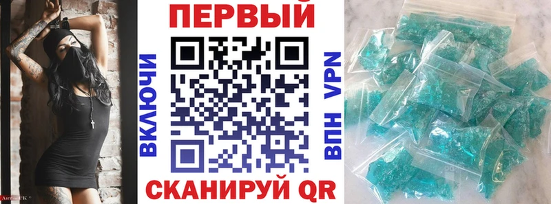 закладки Кузнецк Амфетамин Premium