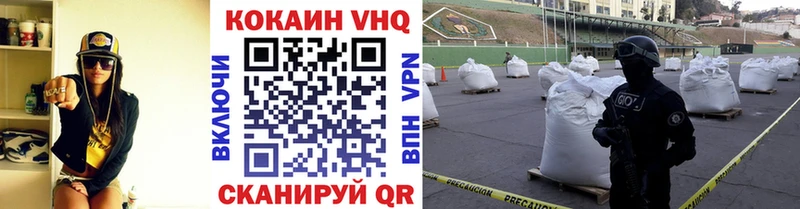 Cocaine 98%  ОМГ ОМГ рабочий сайт  Кузнецк 