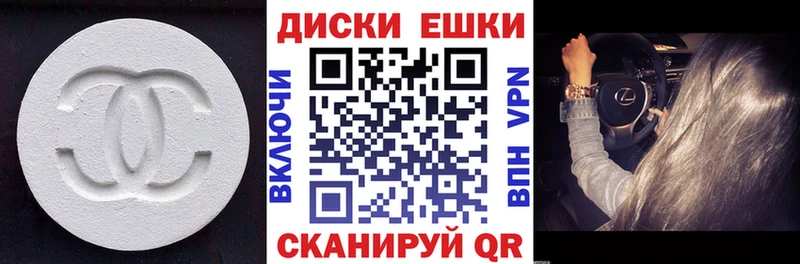 ЭКСТАЗИ TESLA  продажа наркотиков  кракен зеркало  Кузнецк 