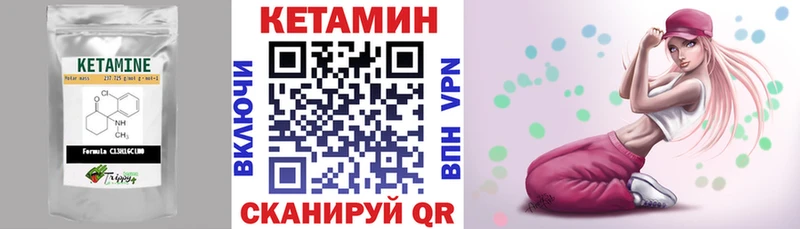даркнет состав  Кузнецк  Кетамин ketamine 