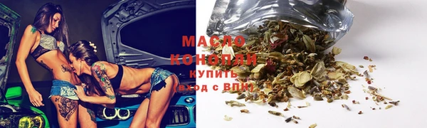 МДМА Балахна