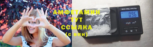 МДМА Балахна
