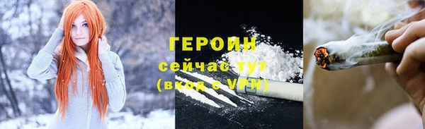 МДМА Балахна