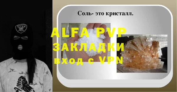 ешки Баксан