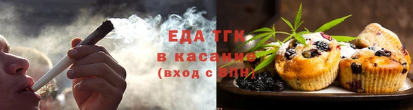 каннабис Балабаново