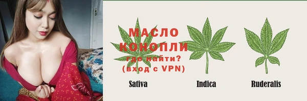 каннабис Балабаново