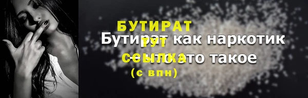 МДМА Балахна