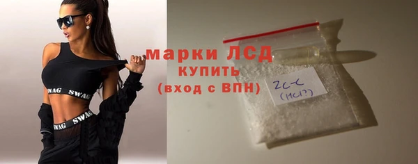МДМА Балахна