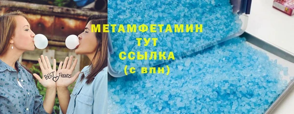 МДМА Балахна
