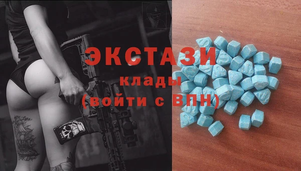 МДМА Балахна