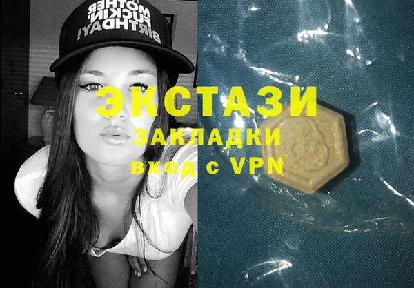 каннабис Балабаново