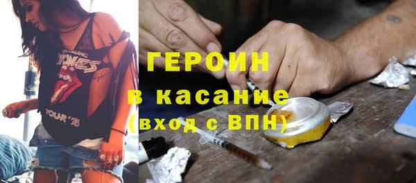 каннабис Балабаново