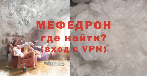 МДМА Балахна