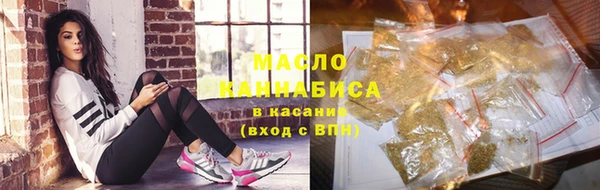 МДМА Балахна