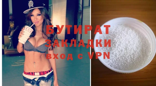 МДМА Балахна