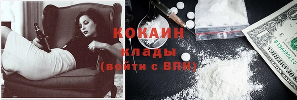 МДМА Балахна