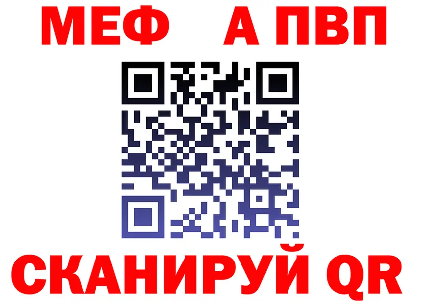 БУТИРАТ 1.4BDO зеркало shop MEGA Кузнецк