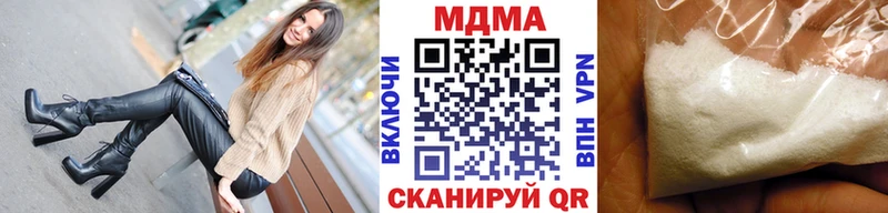 где купить наркоту  Кузнецк  МДМА Molly 