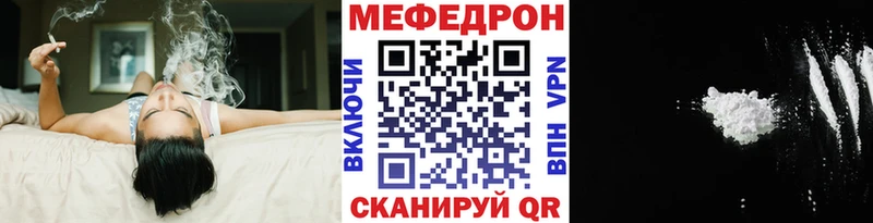 Меф мяу мяу нарко площадка телеграм Кузнецк