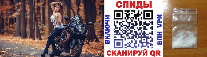 Первитин пудра Кузнецк