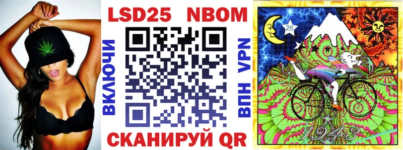 Марки NBOMe 1500мкг Кузнецк