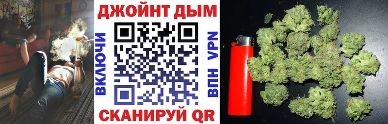 Бошки марихуана LSD WEED Кузнецк